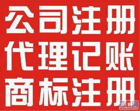 代理記賬報稅與財務(wù)外包 為企業(yè)注入高效合規(guī)與法律護(hù)航的雙重動力