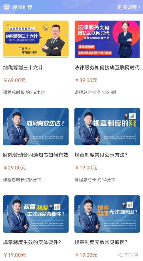 企業(yè)管理者與HR不可不知的法律風(fēng)險 疏忽這些細(xì)節(jié)，公司可能面臨巨額賠償