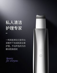 清透美肌，魅力綻放——限時(shí)搶購(gòu)護(hù)膚與美妝精品