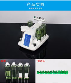韓國(guó)超微小氣泡潔膚儀 深度清潔祛黑頭，科技護(hù)膚新體驗(yàn)